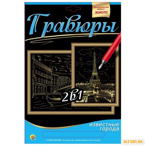 Гравюра Рыжий кот Венеция. Мост