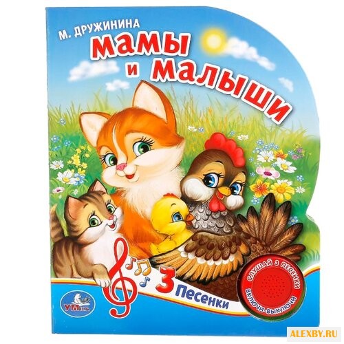 Дружинина М. 1 кнопка с тремя