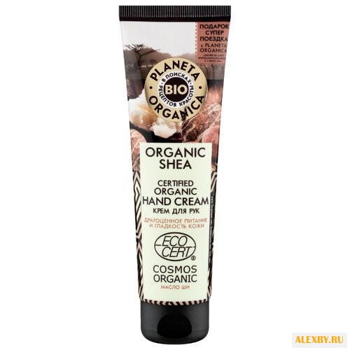 Крем для рук Planeta Organica