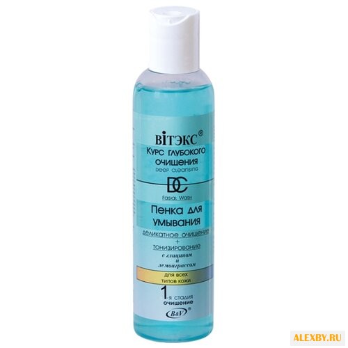 Витэкс Курс глубокого очищения