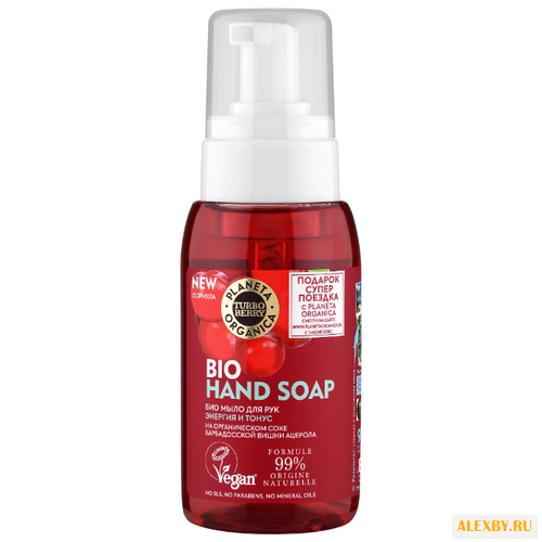 Мыло жидкое Planeta Organica