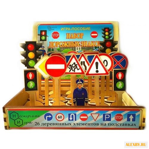 Нескучные игры Дорожные знаки