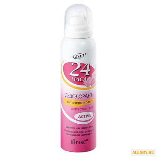 Дезодорант-антиперспирант спрей