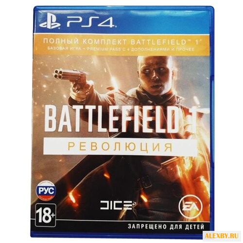 Battlefield 1 Revolution