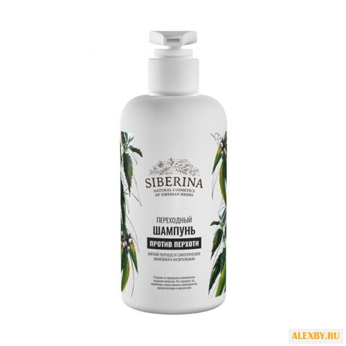 SIBERINA шампунь Переходный