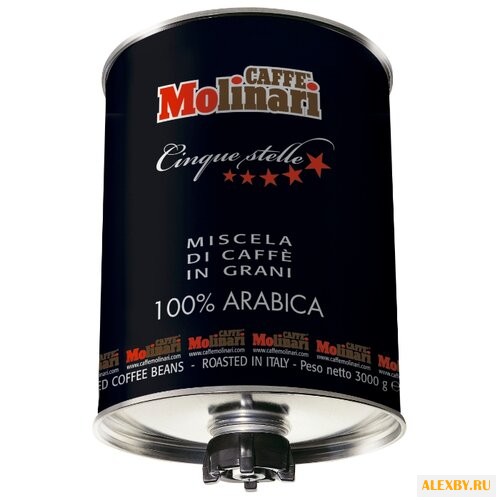 Кофе в зернах Molinari 5 Звезд