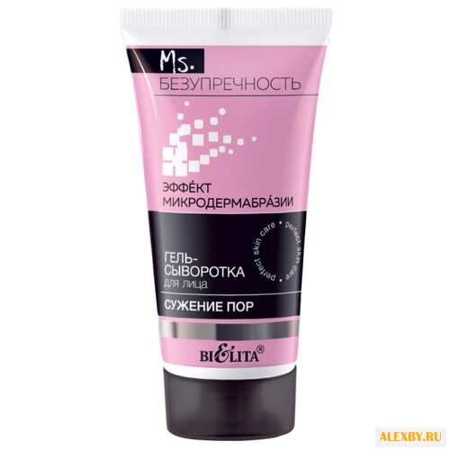 Bielita Ms Безупречность.