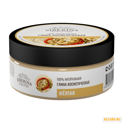 SIBERINA Глина косметическая
