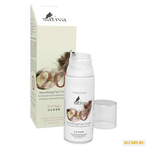 Крем Sativa №20 разглаживающий