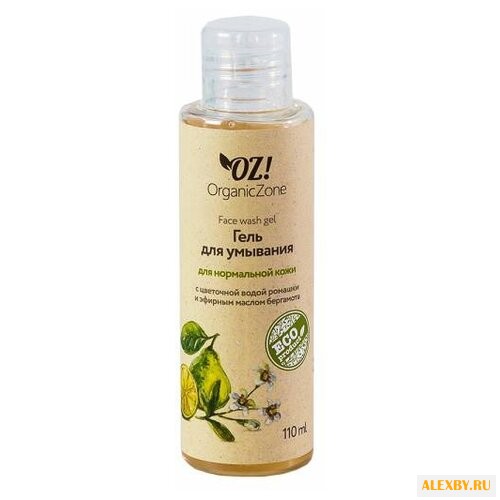 OZ! OrganicZone гель для