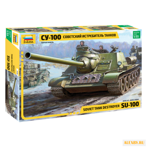 Сборная модель ZVEZDA Советский