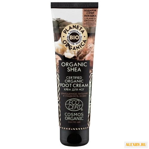 Planeta Organica Крем для ног