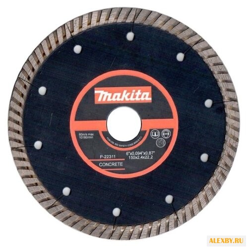 Диск алмазный отрезной