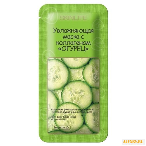 Skinlite увлажняющая маска с