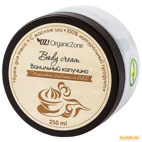 Крем для тела OZ! OrganicZone