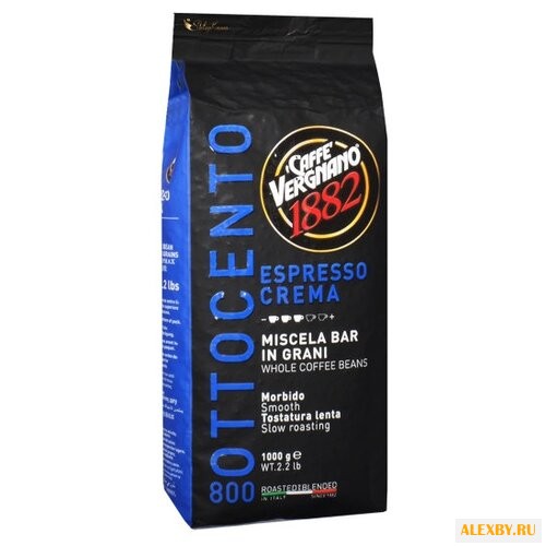 Кофе в зернах Caffe Vergnano