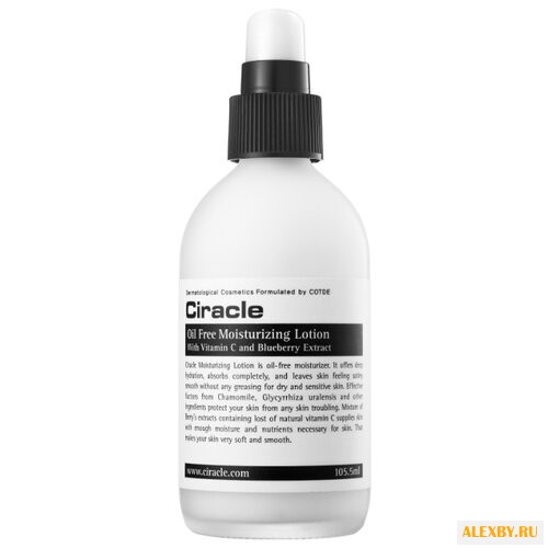 Лосьон для тела Ciracle Oil