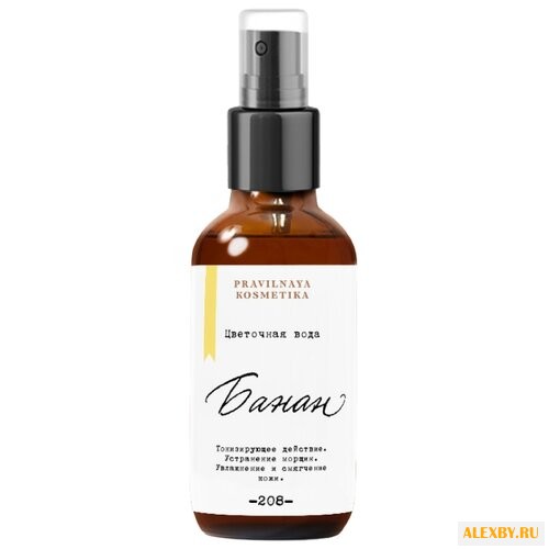 PRAVILNAYA KOSMETIKA Фруктовая