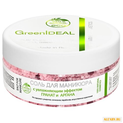 Соль для маникюра GreenIdeal с