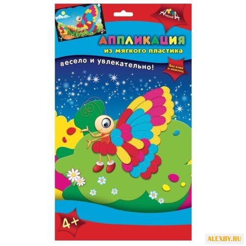 Апплика Аппликация из мягкого