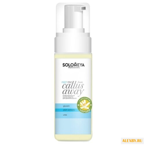 Solomeya Профессиональное