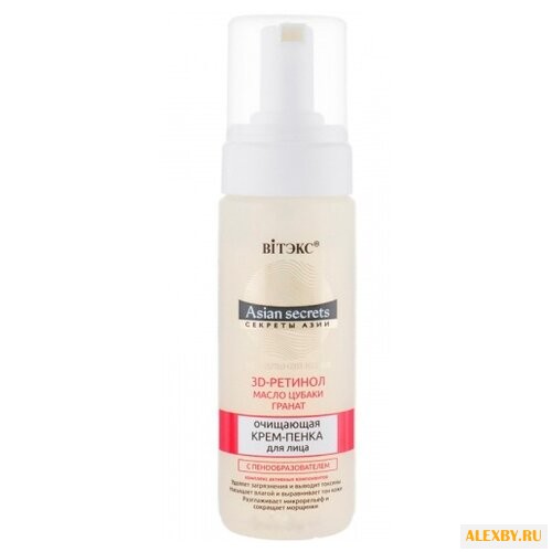 Витэкс Секреты Азии Идеальная
