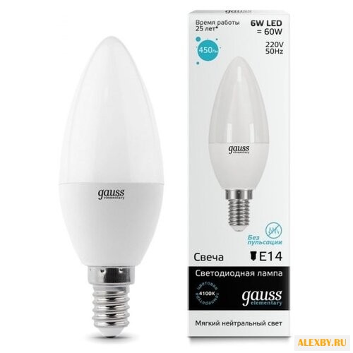 Лампа светодиодная gauss LED