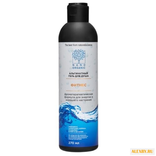Гель для душа Nano Organic Фитнес