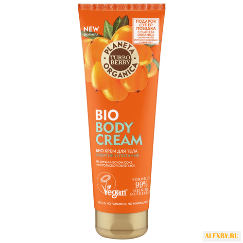 Крем для тела Planeta Organica