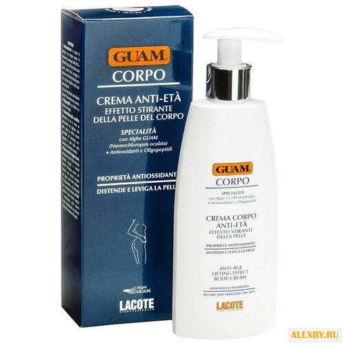 Крем для тела Guam Corpo