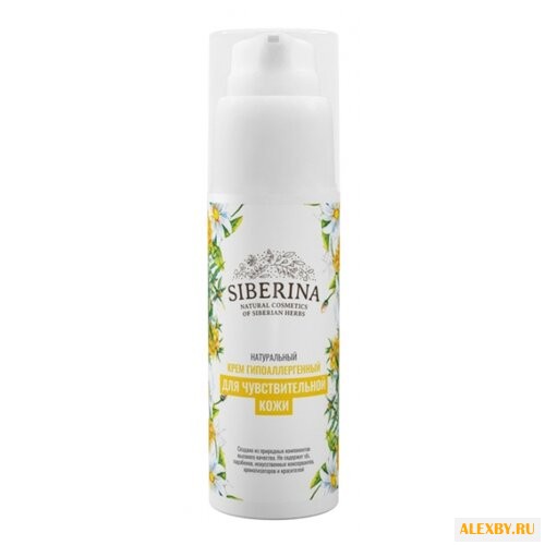SIBERINA Крем для лица