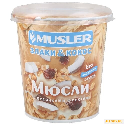 Мюсли Musler хлопья Злаки и