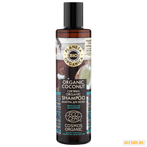 Planeta Organica шампунь Bio