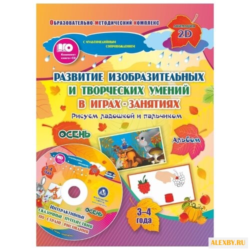 Славина Т. Н. Кудрявцева Е. А.