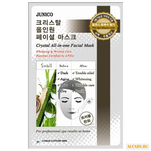 MIJIN Cosmetics тканевая маска