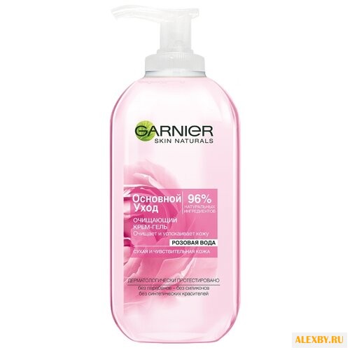GARNIER крем-гель очищающий с