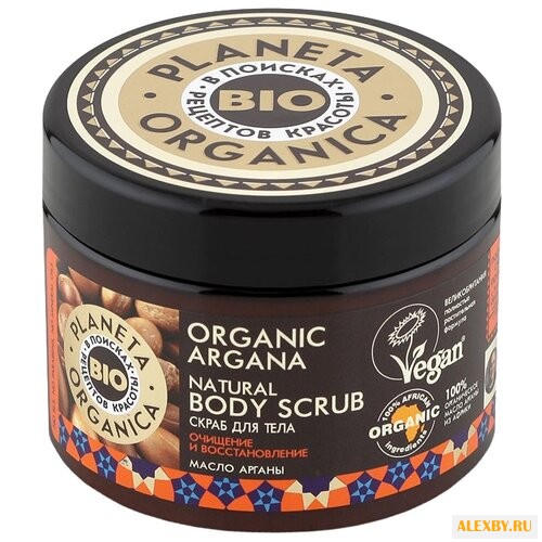 Planeta Organica Скраб для тела