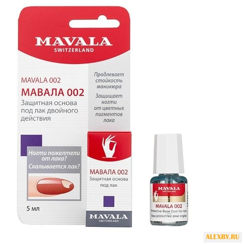 Базовое покрытие Mavala Base