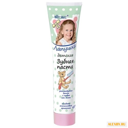 Зубная паста Витэкс V-11725 0+