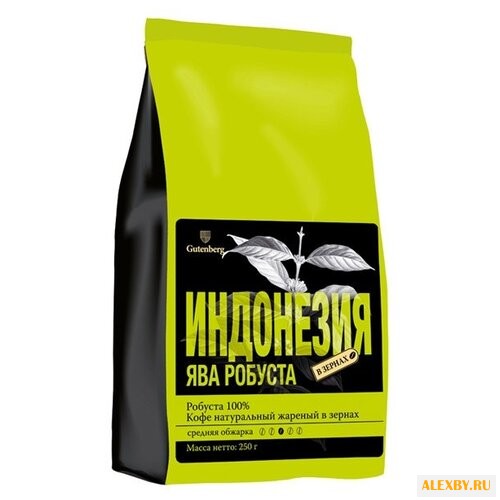 Кофе в зернах Gutenberg