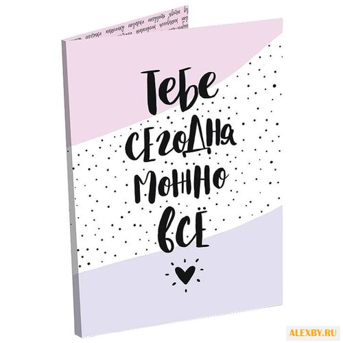 Шоколад CHOKOCAT Тебе сегодня