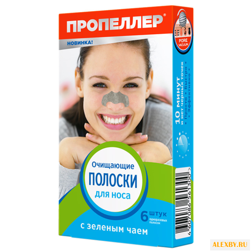 Пропеллер очищающие полоски для