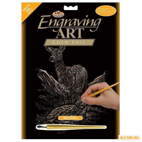 Гравюра Royal & Langnickel