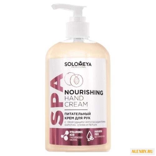 Крем для рук Solomeya