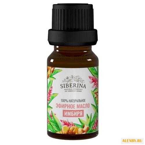 SIBERINA эфирное масло Имбирь