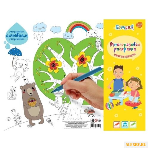 Бумбарам Коврик для творчества