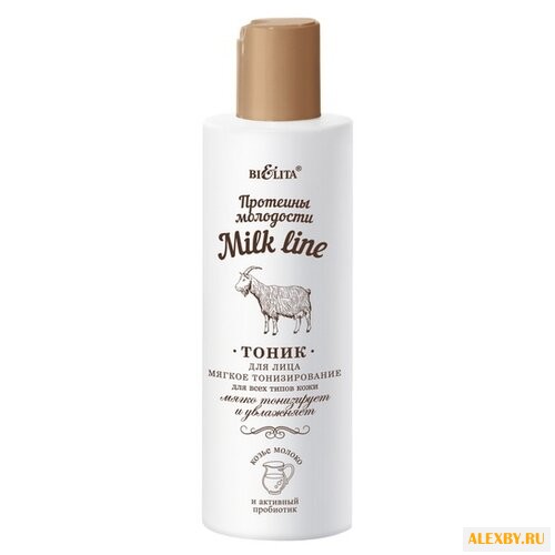 Bielita Тоник для лица Мягкое