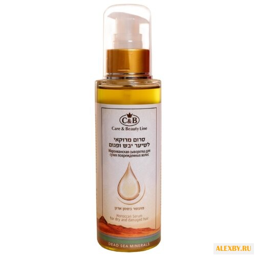 Care & Beauty Line Марокканская