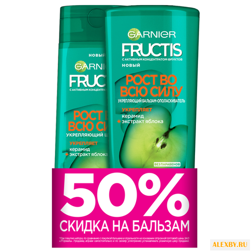 Набор GARNIER Fructis Рост во