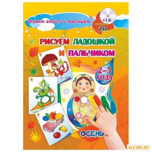 Кудрявцева Е. А. Славина Т. Н.